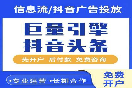 信息流代理的运作模式与成功案例分析