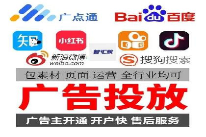 竞价开户流程：成功案例分析